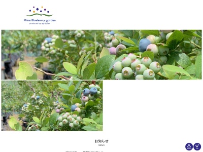 (有)アグリプラン(日本、〒759-2212 山口県美祢市大嶺町東分3164−4)