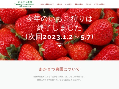 15-HOUSE(日本、〒798-1344愛媛県北宇和郡鬼北町近永24)