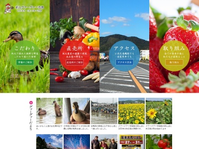 新入グァーグァー市場(日本、〒822-0033 福岡県直方市上新入２０２４−１)