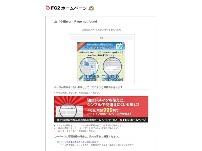 ガハハハウス(日本、〒847-0133佐賀県唐津市湊町)
