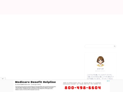 道の駅 鹿北(日本、〒861-0603 熊本県山鹿市鹿北町岩野４１８６−１３０)