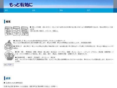 小川農園(日本、〒879-0613大分県豊後高田市小田原５５７−１)