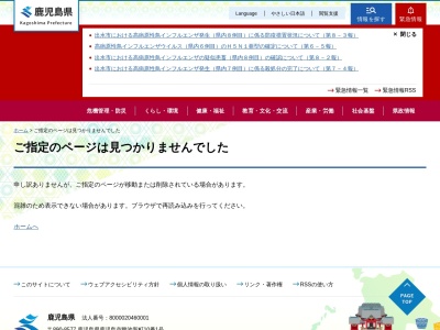吾平物産館つわぶき(日本、〒893-1101 鹿児島県鹿屋市吾平町上名５３１８−４)