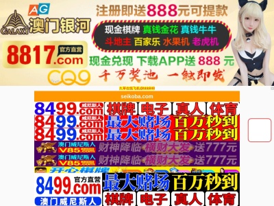 （有）清木場果樹園(日本、〒899-3611鹿児島県南さつま市加世田津貫１０６６０)
