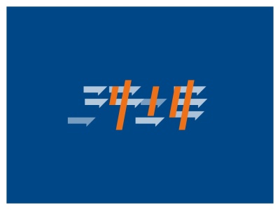 （株）沖坤(日本、〒905-2173 沖縄県名護市久志５２１−６)