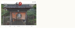 スーパー銭湯