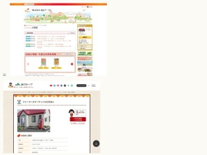 スーパーマーケット