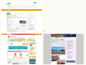 スーパーマーケット