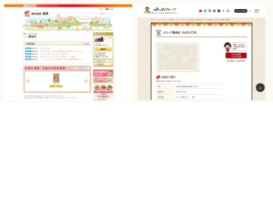 スーパーマーケット