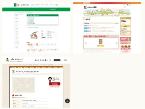 スーパーマーケット