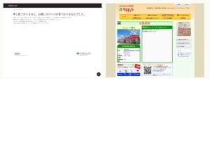 スーパーマーケット