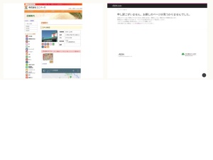 スーパーマーケット