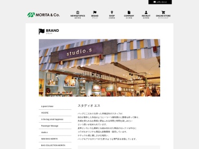 イオンモール水戸内原1F スタディオS(茨城県水戸市内原2-1)