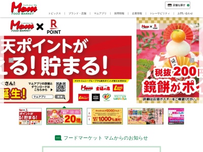 TK STORE(茨城県常総市水海道宝町2861-4)