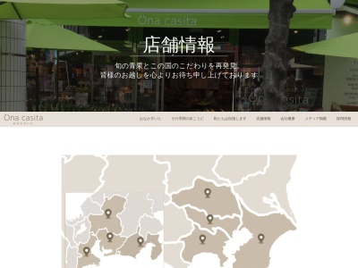 イトーヨーカドーアリオ川口店(埼玉県川口市並木元町1-79)