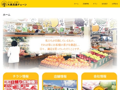ラコマート上安松店(埼玉県所沢市上安松1034-1)