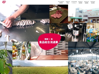 ロピア松戸店(千葉県松戸市松戸1307-1)
