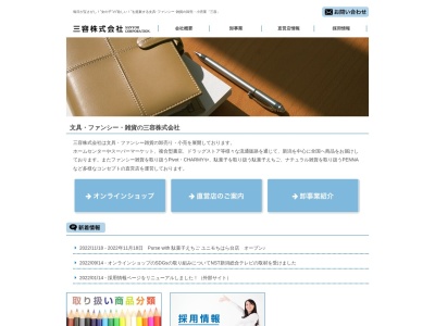 イオンモール新潟南 PIVOT新潟南(新潟県新潟市江南区下早通柳田1-1-1)