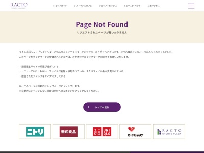 山科食品(京都府京都市山科区竹鼻竹ノ街道町91)
