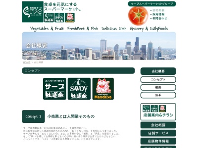 北田辺味道館(大阪府大阪市東住吉区北田辺4-24-1)