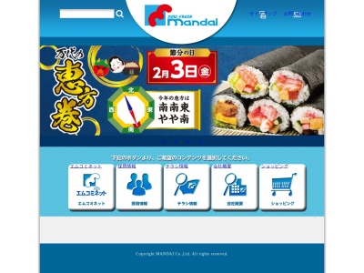 万代加美店(大阪府大阪市平野区加美東1-13-33)