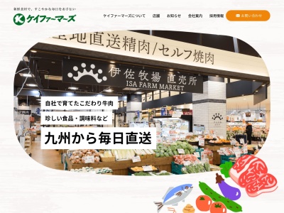 生鮮市場richばんばん(大阪府河内長野市木戸西町2-1-20)