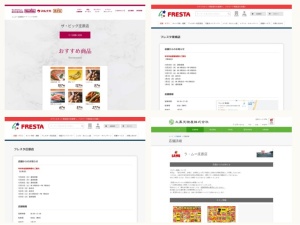 スーパーマーケット