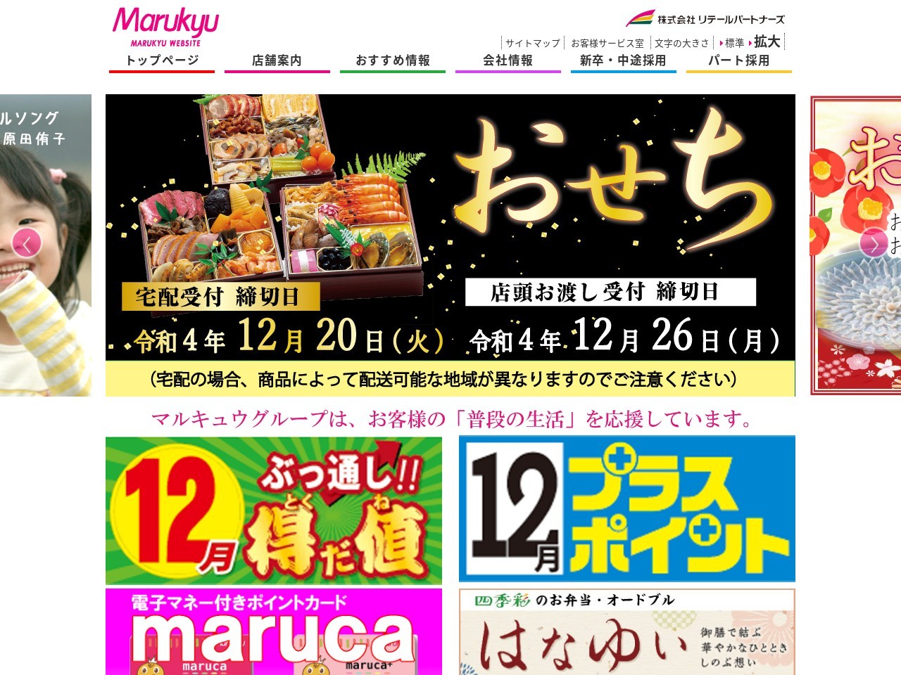 アルク港町店(山口県山陽小野田市港町9-2)
