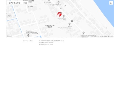 セブンよこす店(徳島県小松島市横須町11-23)