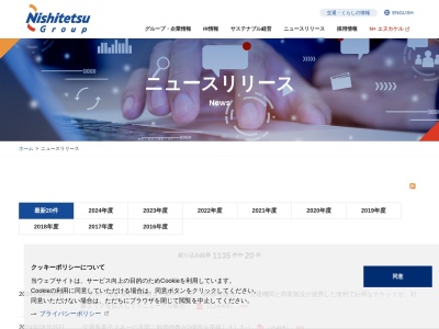 レガネットキュートリバーウォーク店(福岡県北九州市小倉北区室町1-1-1)