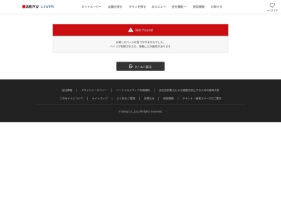 サニー呉服町店(福岡県福岡市博多区上呉服町10-10)