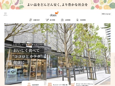 イオンスタイル笹丘店(福岡県福岡市中央区笹丘1-28-74)