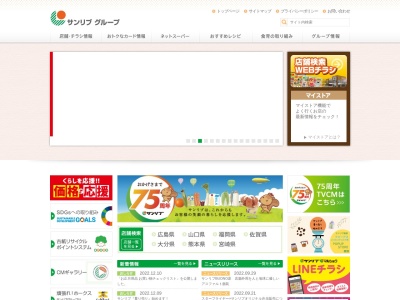 マルショク新守恒店(福岡県北九州市小倉南区守恒2-8-25)