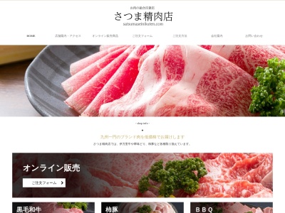 アイアイささぐり(福岡県糟屋郡篠栗町大字篠栗4867)