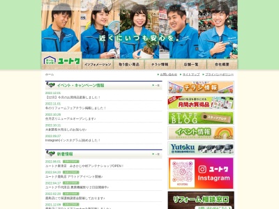 アスタラビスタ牛津店(佐賀県小城市牛津町勝1499-1)
