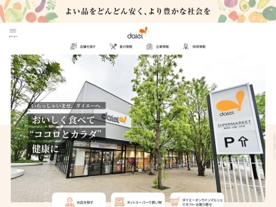 イオンチトセピア店(長崎県長崎市千歳町5-1)