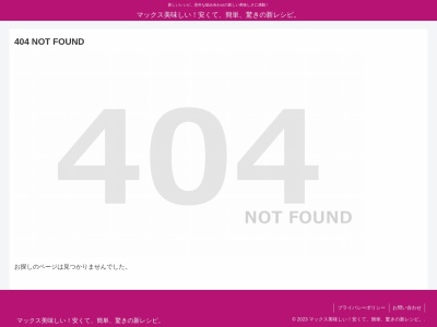COCOSAB1(熊本県熊本市中央区下通1-3-8)