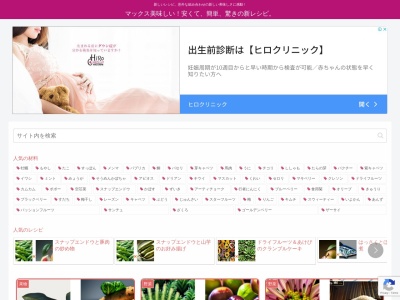 マックスバリュ猪野店(大分県大分市大字猪野1248)