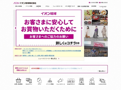 ランキング第2位はクチコミ数「1036件」、評価「3.90」で「マックスバリュなご店」