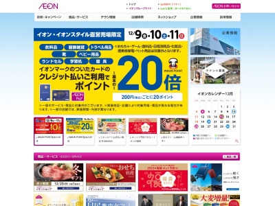 マックスバリュ八重瀬店(沖縄県島尻郡八重瀬町字伊覇307)