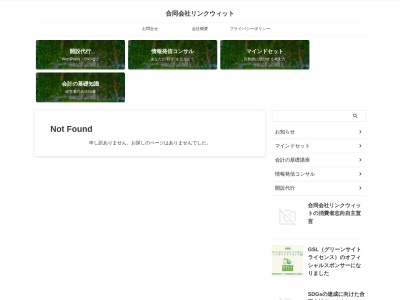 味の栄六(北海道小樽市長橋5-35-5)