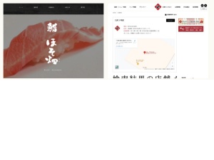 寿司屋