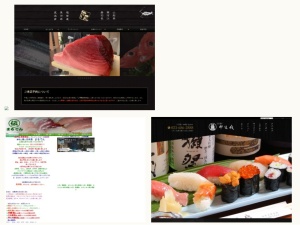 寿司屋