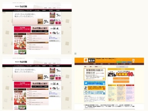 寿司屋