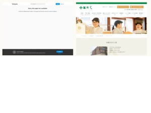 寿司屋