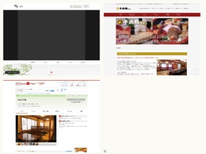 寿司屋
