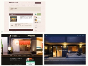 寿司屋