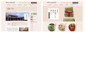 寿司屋