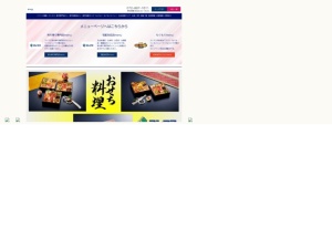 寿司屋