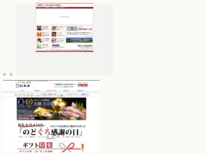 寿司屋